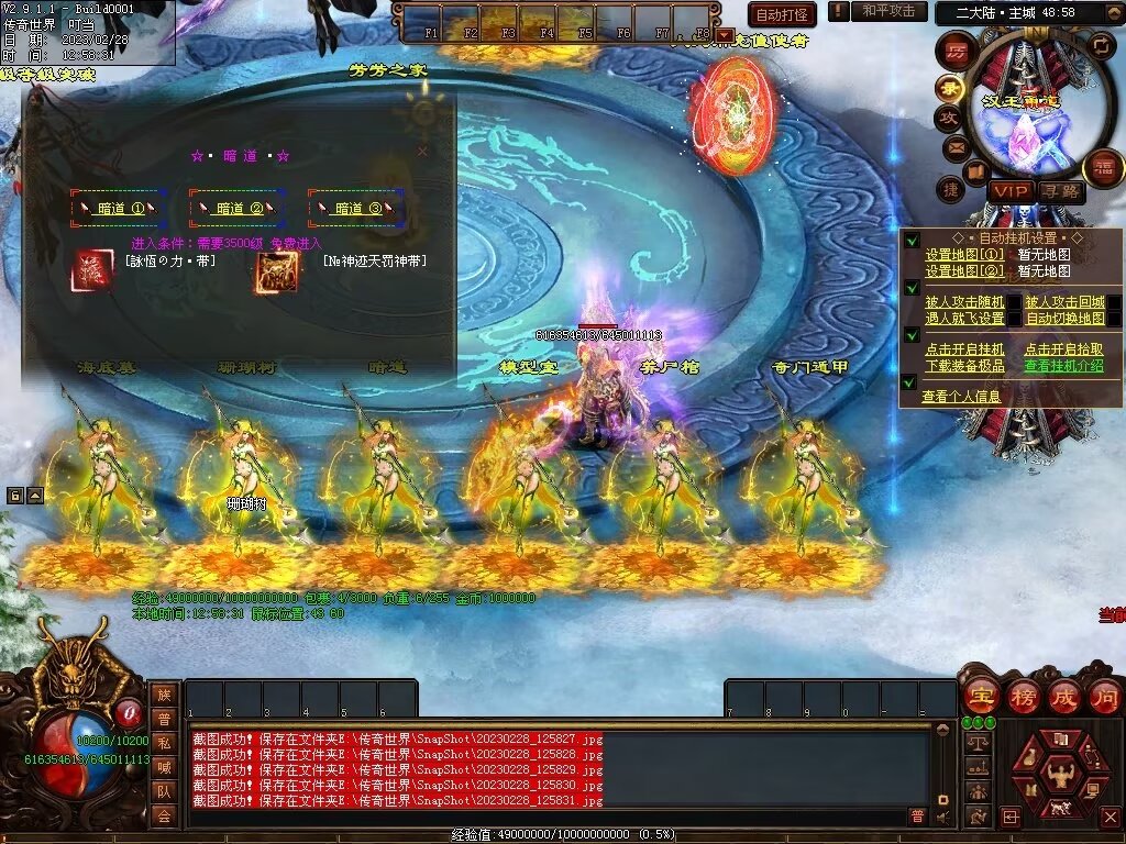 图片[33]-芳芳超变