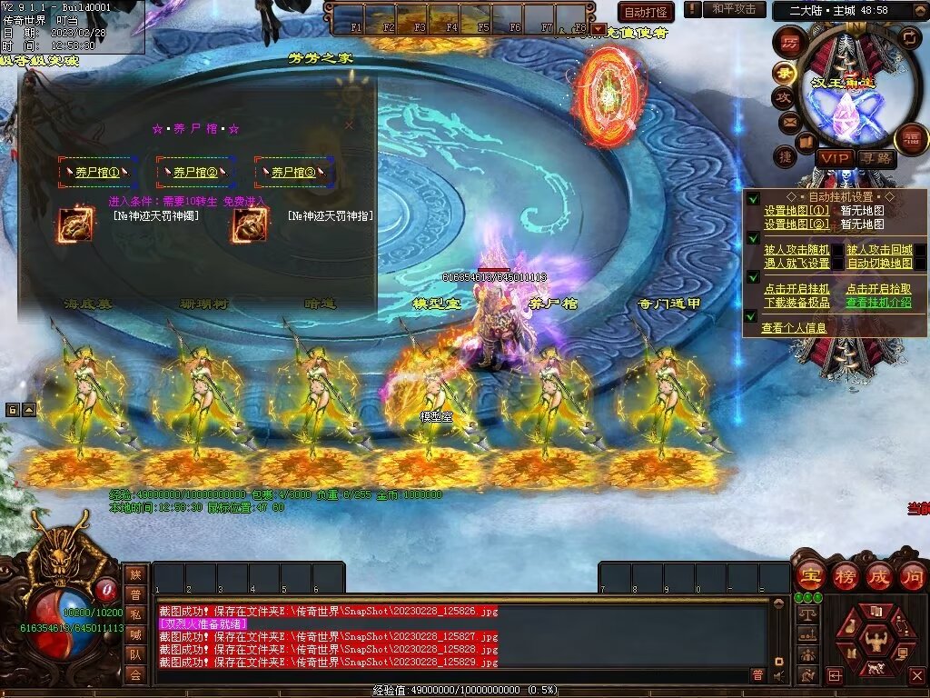 图片[34]-芳芳超变