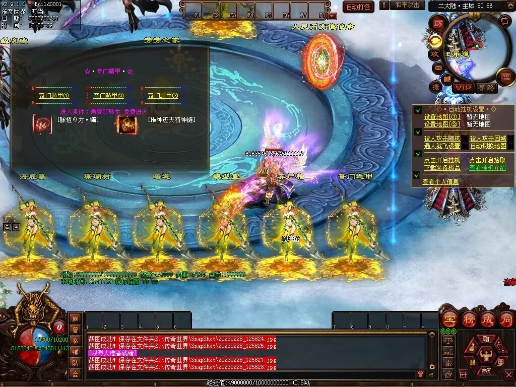 图片[35]-芳芳超变