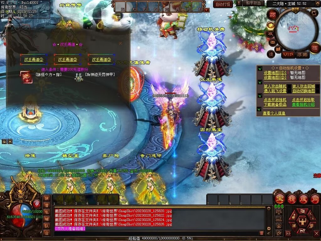 图片[37]-芳芳超变