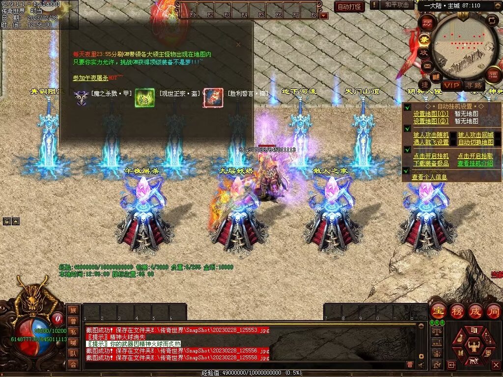 图片[61]-芳芳超变