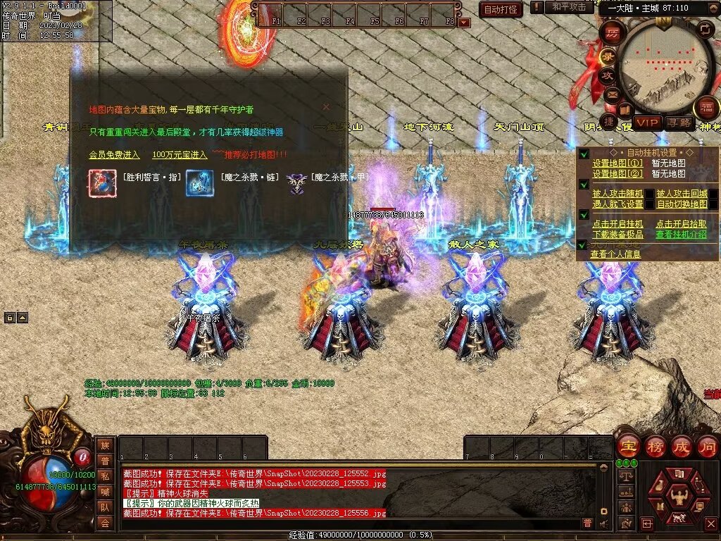 图片[62]-芳芳超变