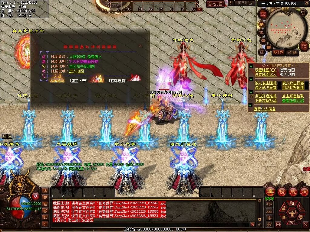 图片[65]-芳芳超变