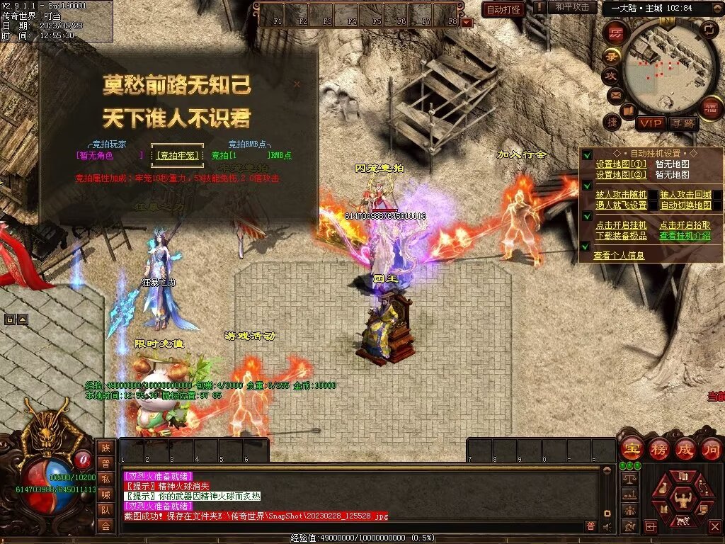 图片[77]-芳芳超变