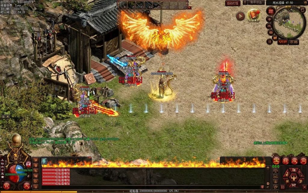 图片[17]-爆杀超变-炫彩装备