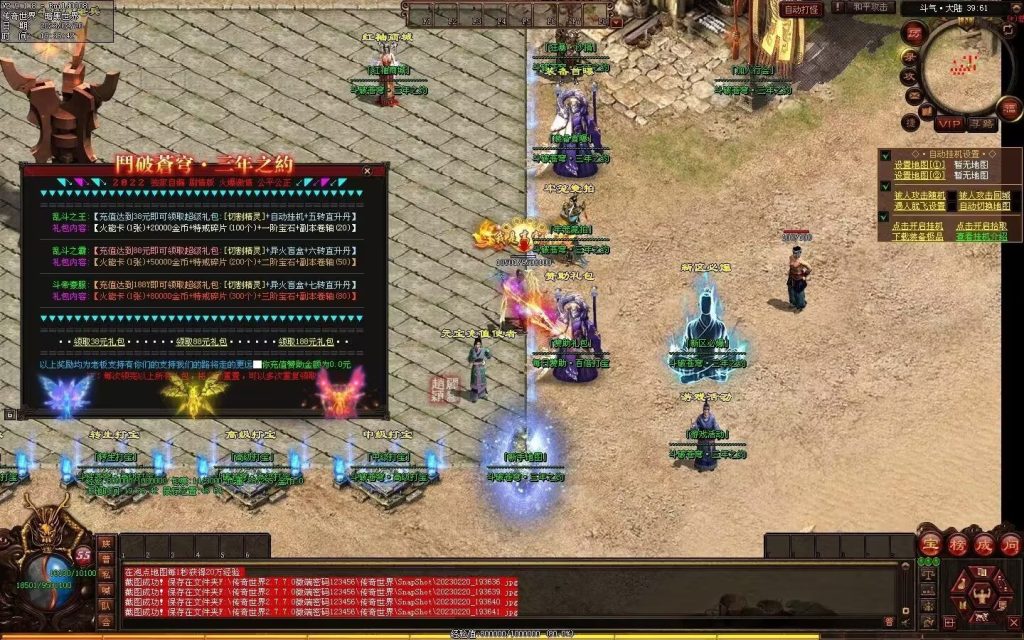 图片[6]-斗破苍穹·三年之约