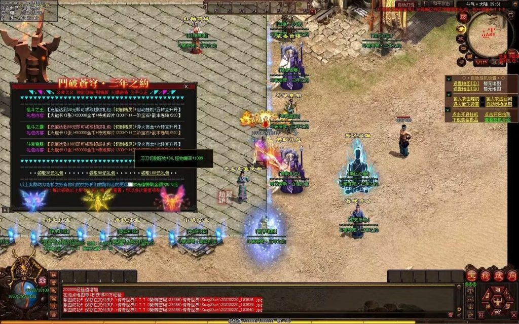 图片[7]-斗破苍穹·三年之约