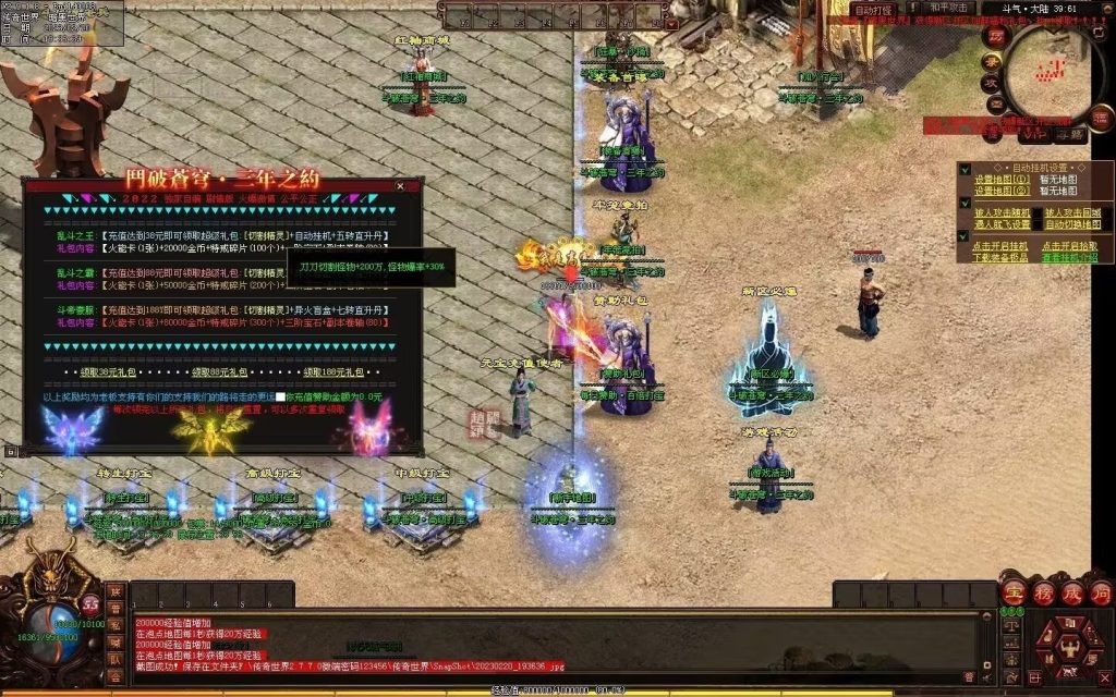 图片[9]-斗破苍穹·三年之约