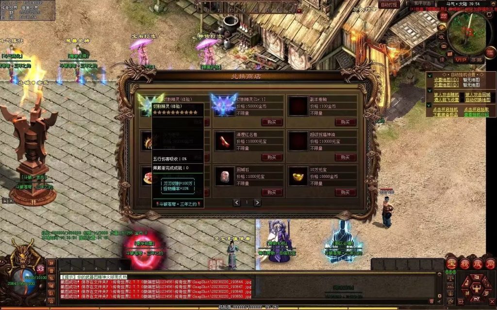 图片[12]-斗破苍穹·三年之约