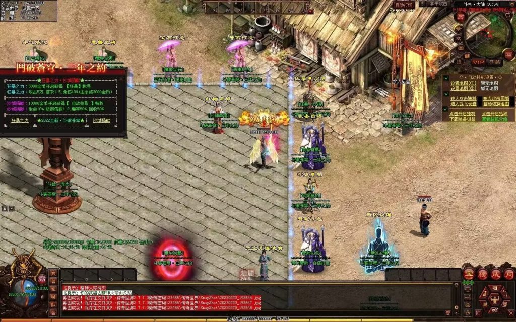 图片[13]-斗破苍穹·三年之约