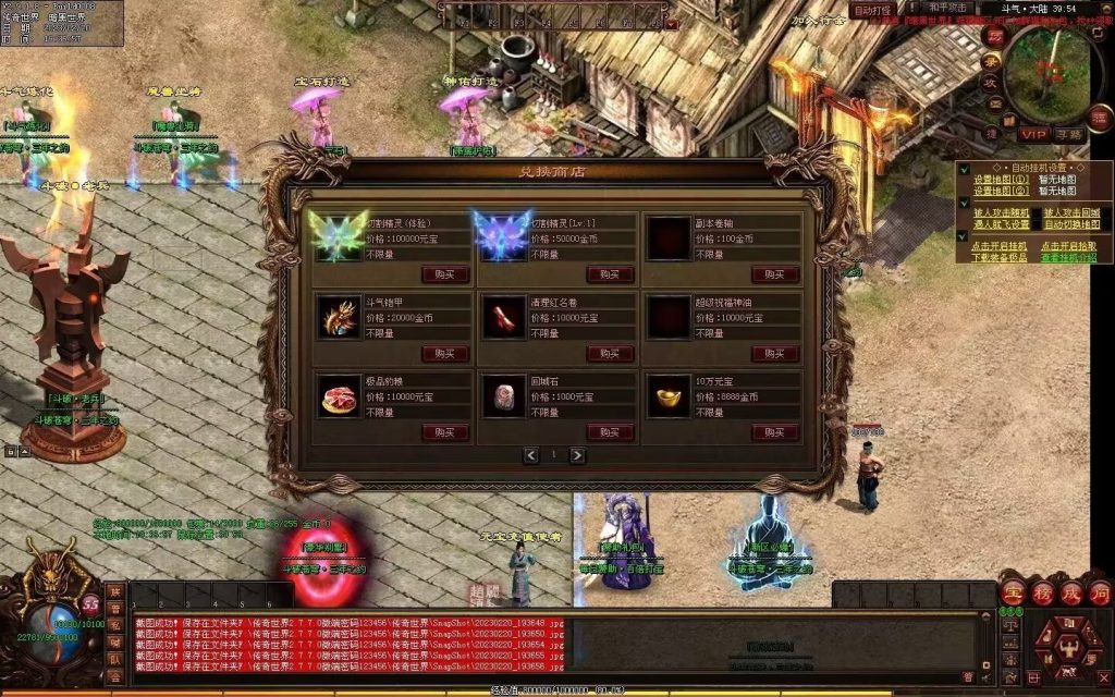 图片[18]-斗破苍穹·三年之约