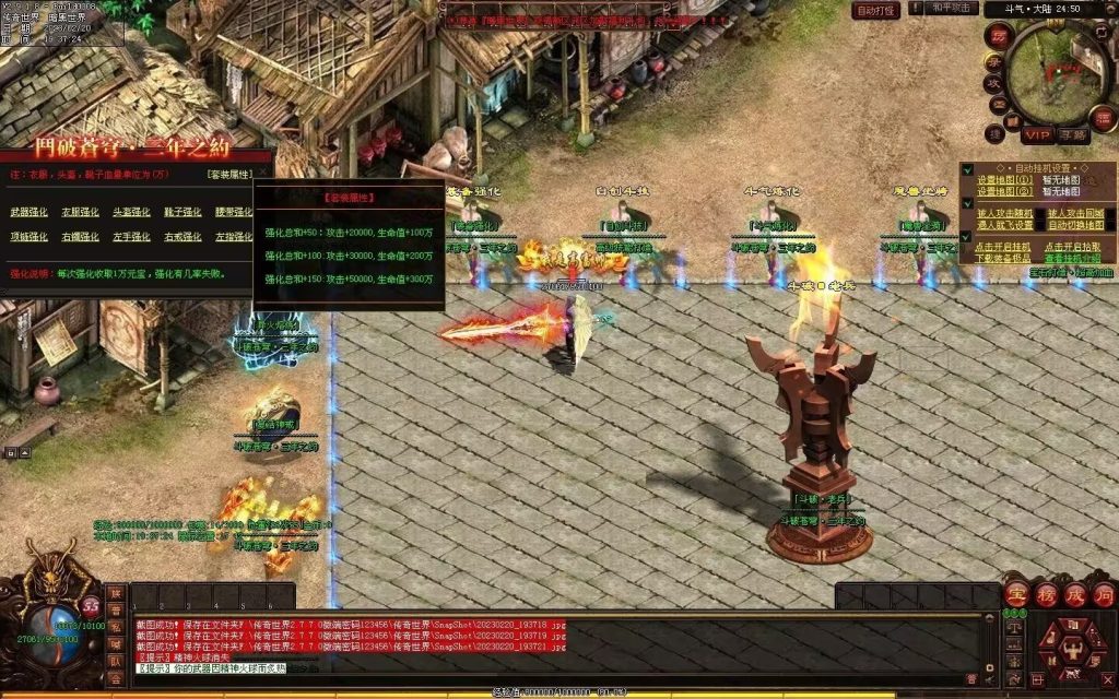 图片[24]-斗破苍穹·三年之约