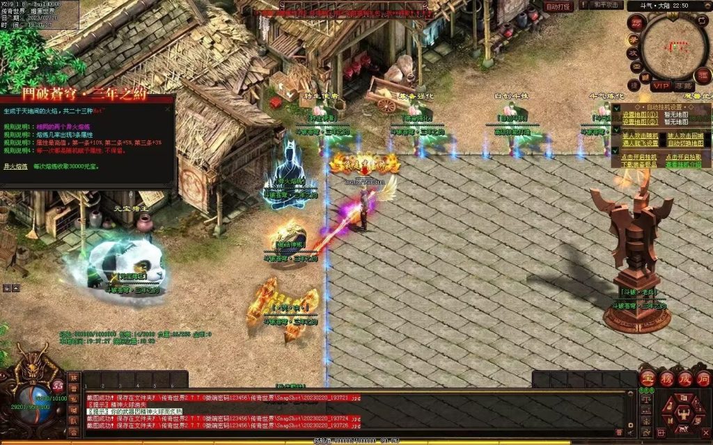 图片[32]-斗破苍穹·三年之约