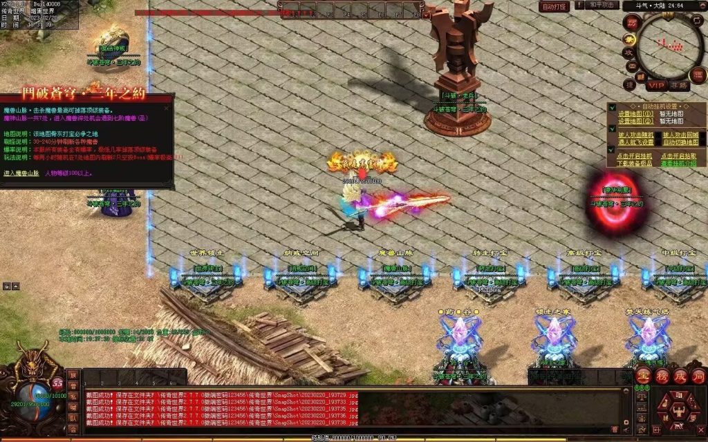 图片[35]-斗破苍穹·三年之约