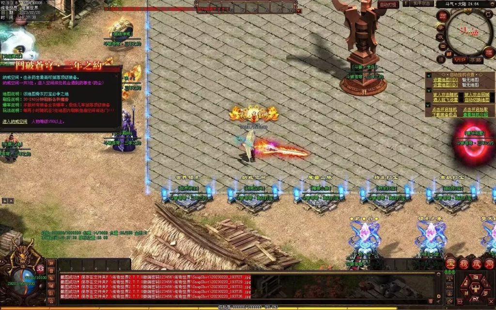 图片[36]-斗破苍穹·三年之约