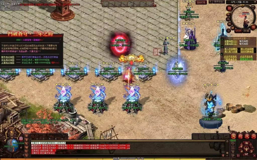 图片[40]-斗破苍穹·三年之约