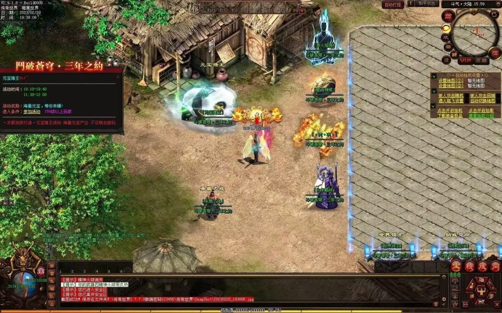 图片[44]-斗破苍穹·三年之约