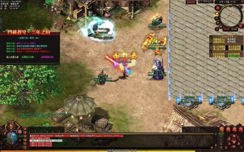 图片[45]-斗破苍穹·三年之约