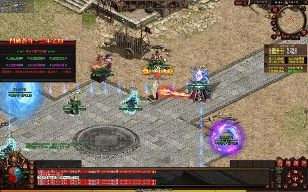 图片[51]-斗破苍穹·三年之约