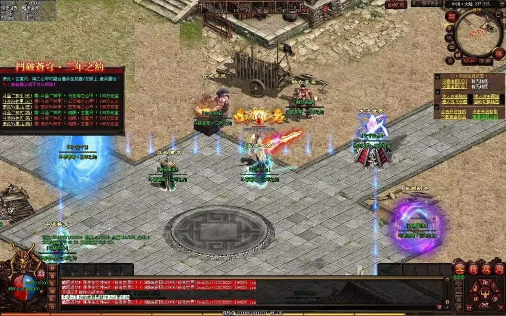 图片[52]-斗破苍穹·三年之约