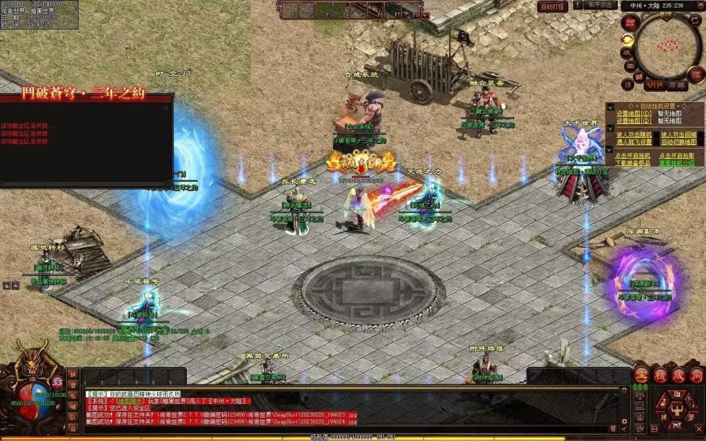 图片[54]-斗破苍穹·三年之约