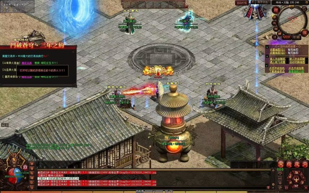 图片[55]-斗破苍穹·三年之约