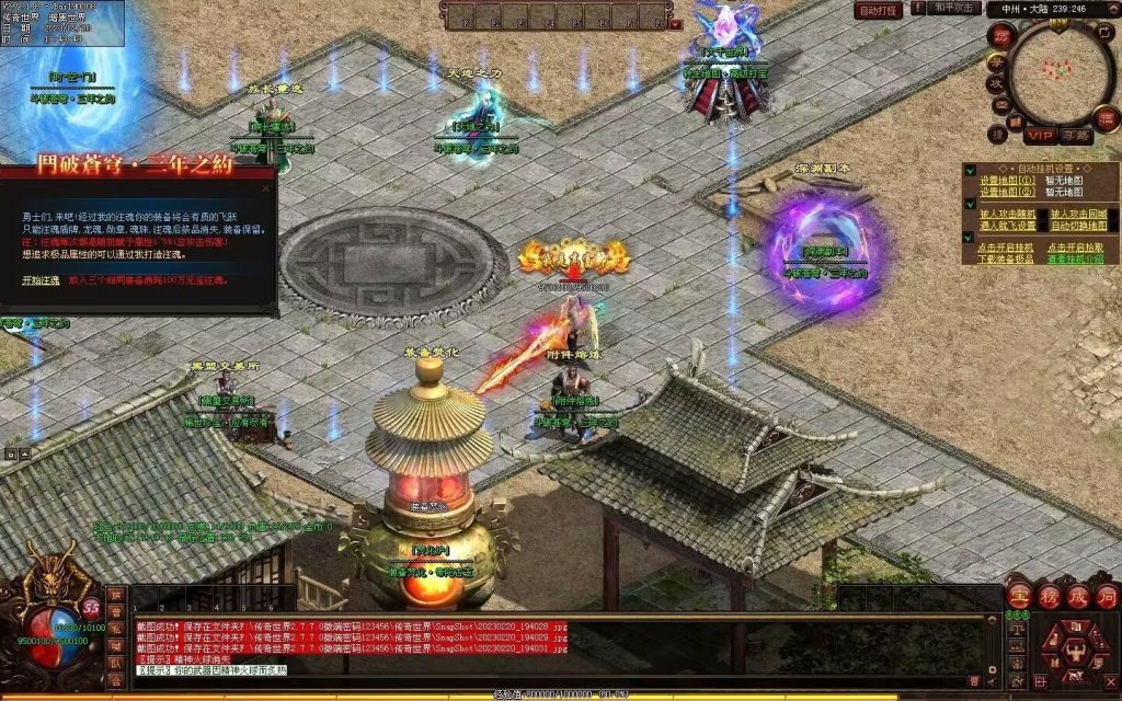 图片[57]-斗破苍穹·三年之约