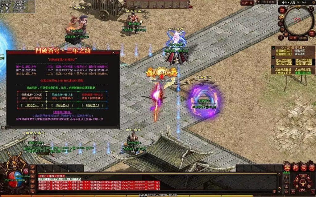 图片[58]-斗破苍穹·三年之约