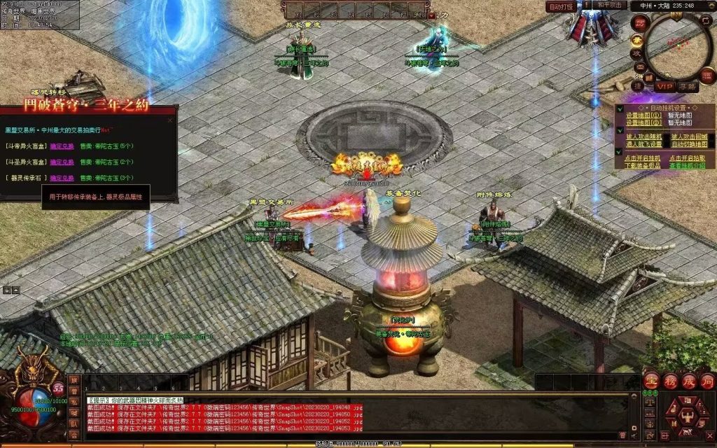 图片[60]-斗破苍穹·三年之约