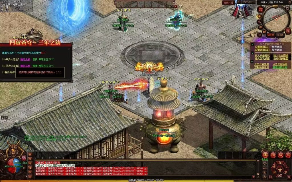 图片[61]-斗破苍穹·三年之约