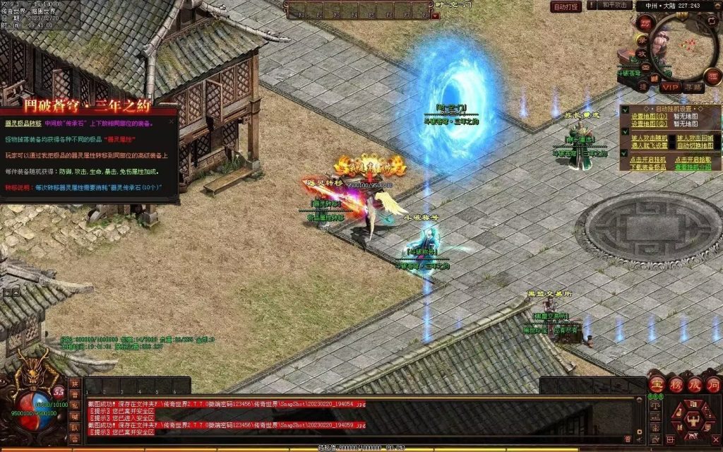 图片[62]-斗破苍穹·三年之约