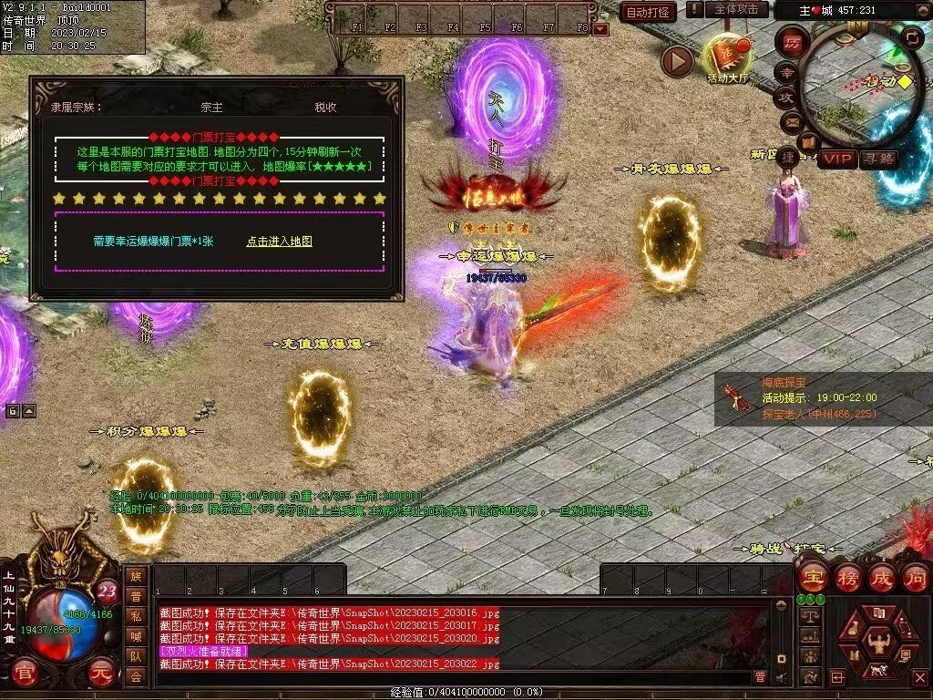 图片[7]-123级封顶特色微变