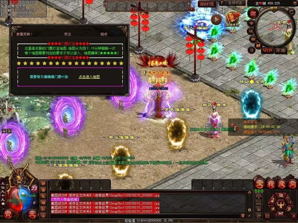 图片[9]-123级封顶特色微变