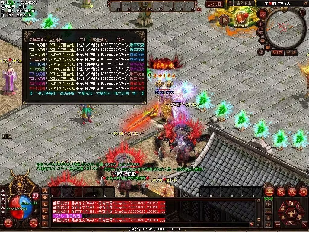 图片[37]-123级封顶特色微变