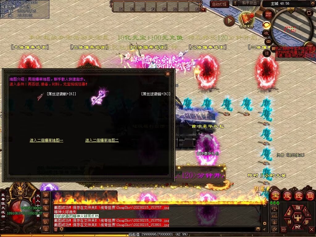 图片[35]-傲剑狂刀超变