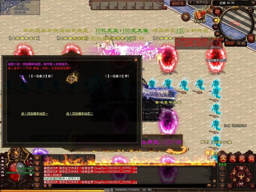 图片[36]-傲剑狂刀超变