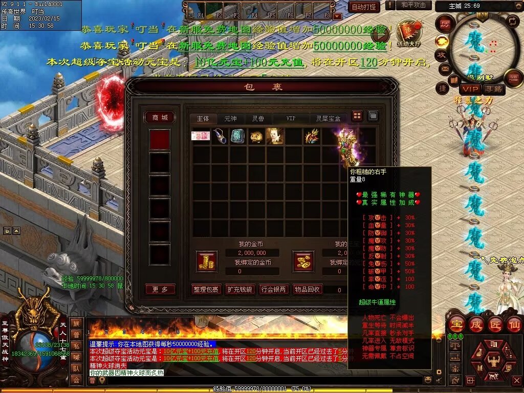 图片[47]-傲剑狂刀超变