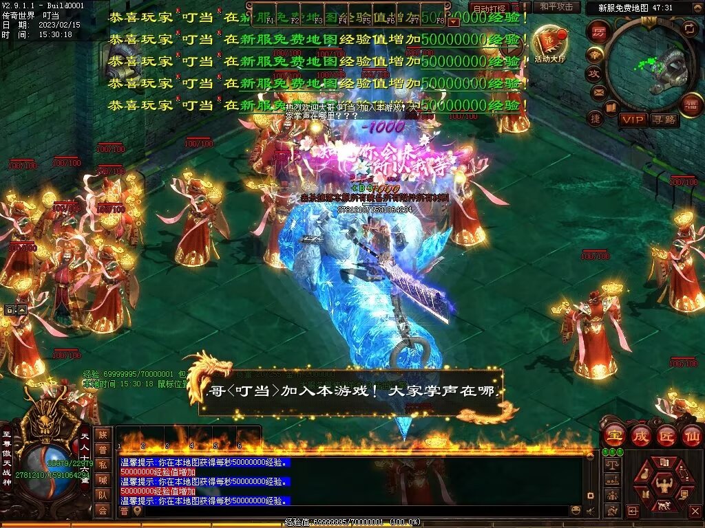 图片[54]-傲剑狂刀超变