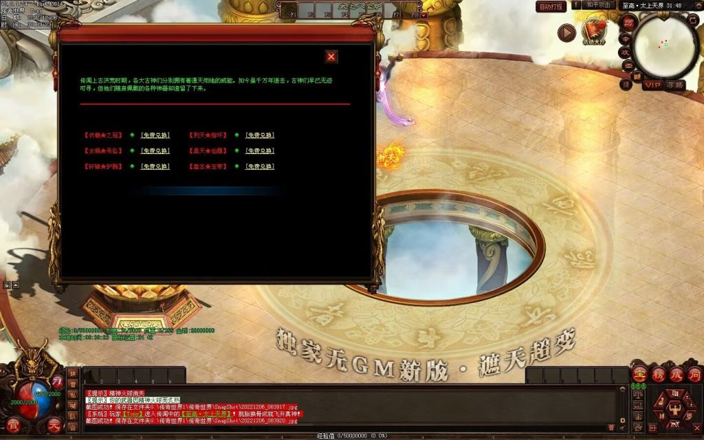 图片[3]-狗屁·全屏秒杀超变