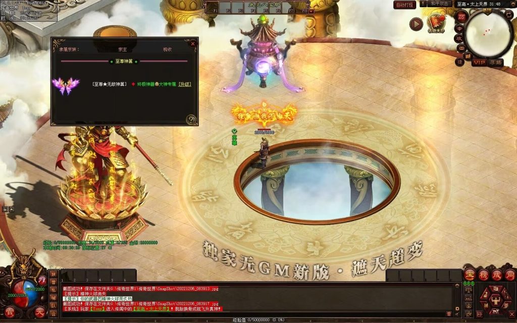 图片[4]-狗屁·全屏秒杀超变