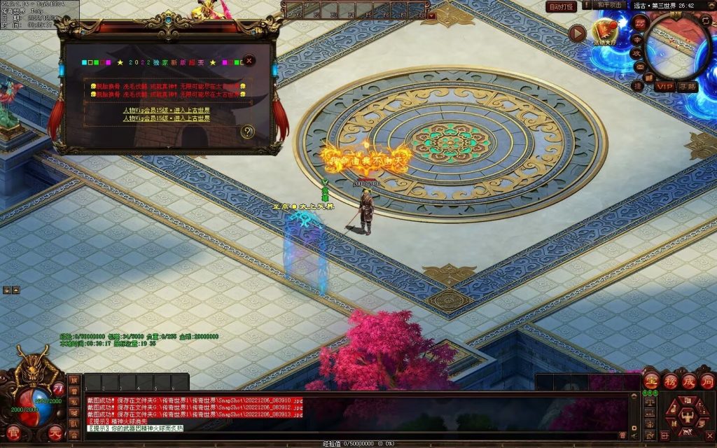 图片[5]-狗屁·全屏秒杀超变