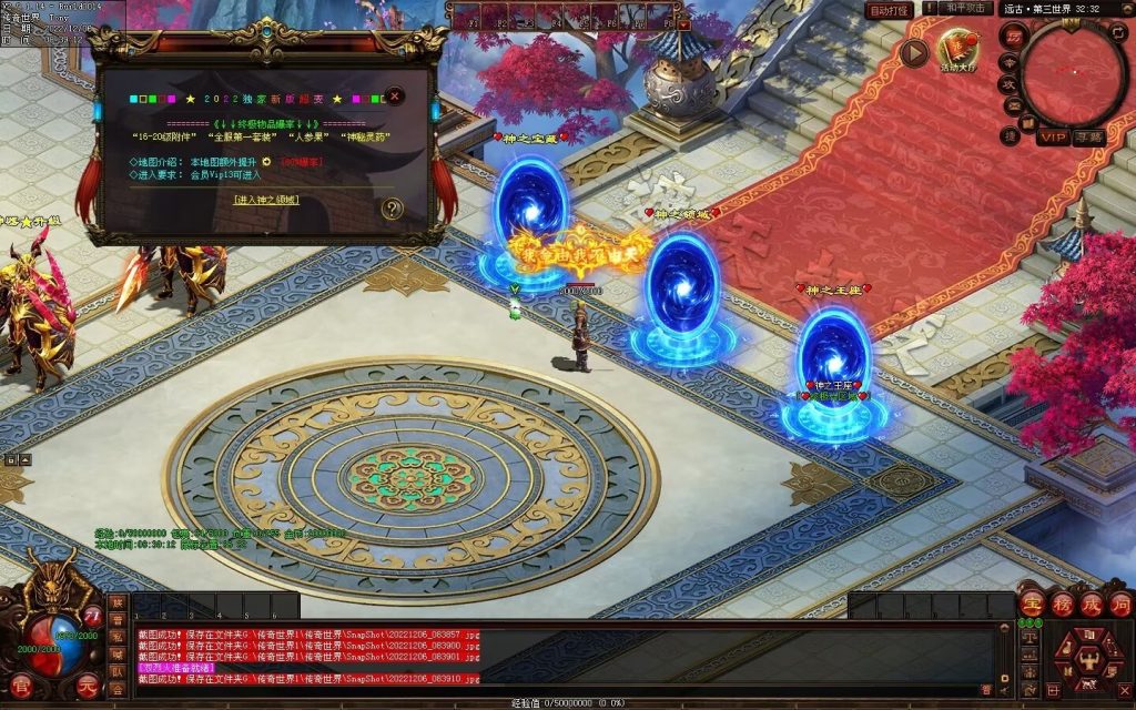 图片[7]-狗屁·全屏秒杀超变