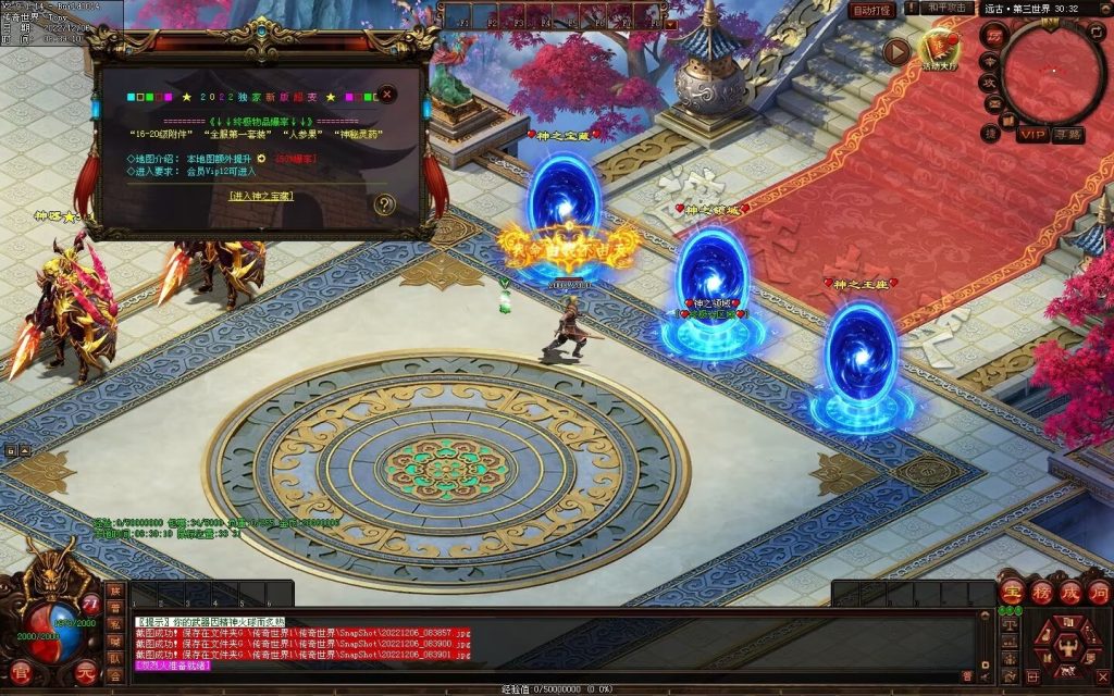 图片[8]-狗屁·全屏秒杀超变