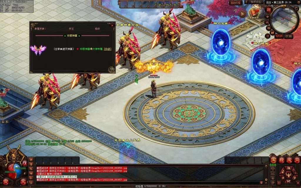 图片[10]-狗屁·全屏秒杀超变