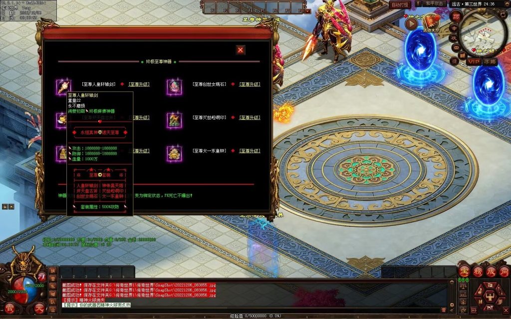 图片[11]-狗屁·全屏秒杀超变