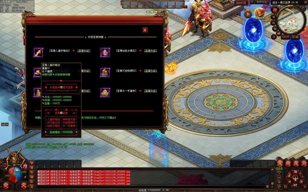 图片[12]-狗屁·全屏秒杀超变