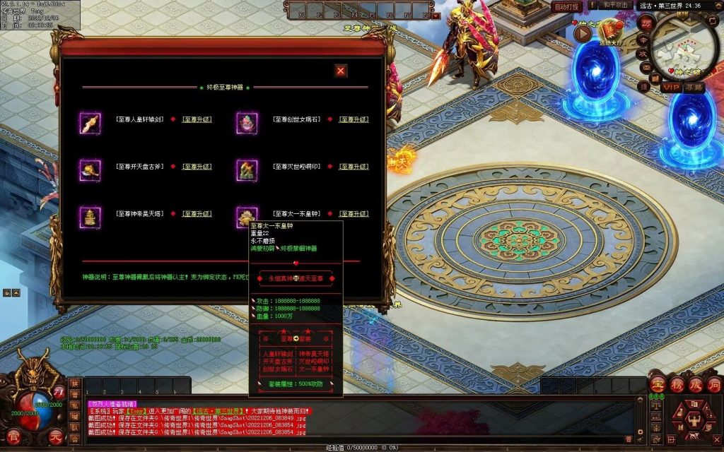 图片[13]-狗屁·全屏秒杀超变