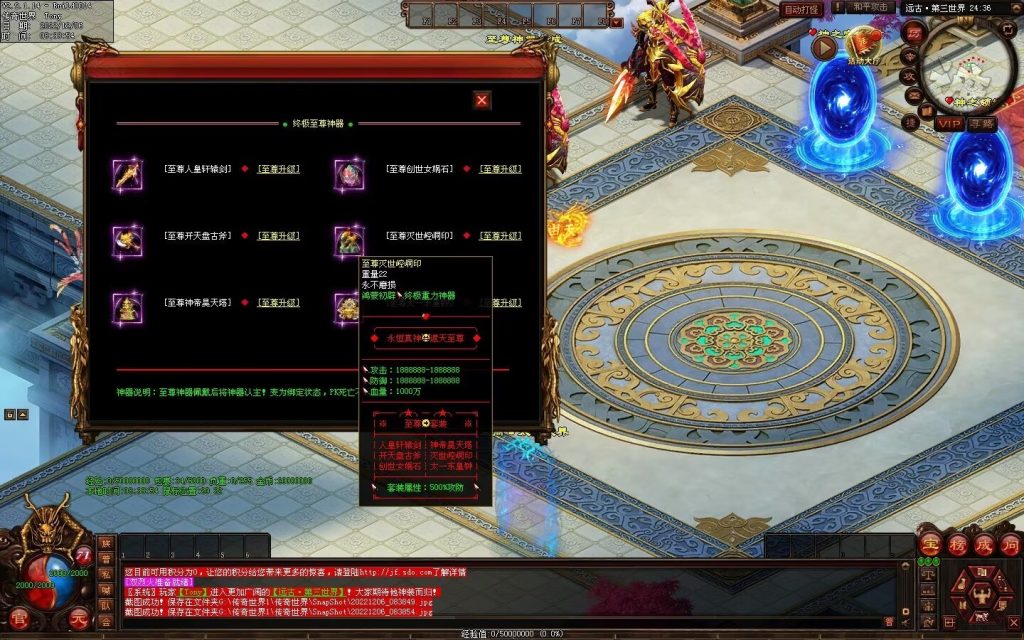 图片[14]-狗屁·全屏秒杀超变