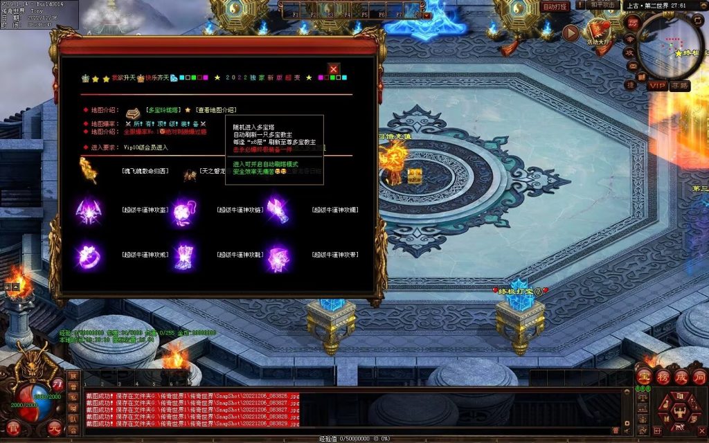 图片[16]-狗屁·全屏秒杀超变