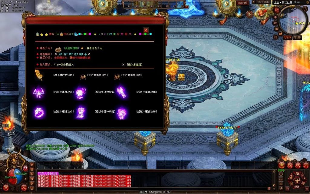 图片[17]-狗屁·全屏秒杀超变